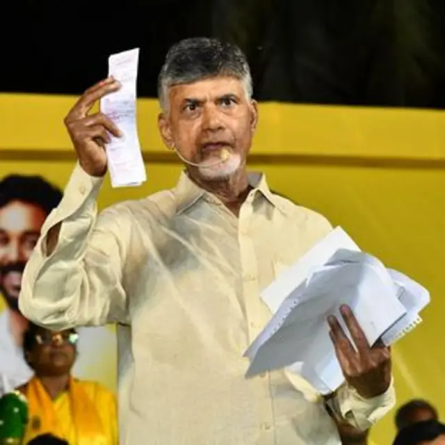 తెలుగుదేశం పార్టీ అధినేత చంద్రబాబు నాయుడు