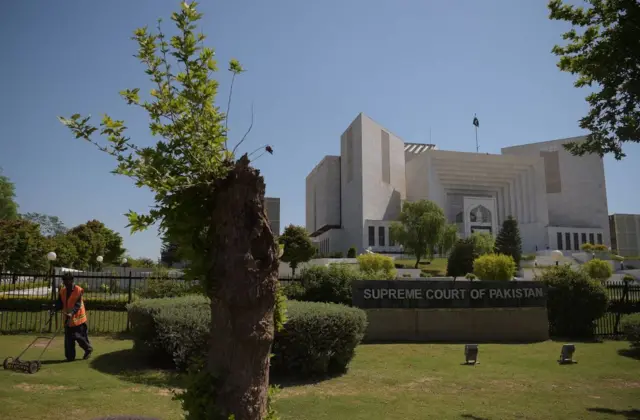 سپریم کورٹ