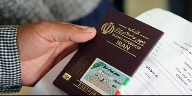 ایران