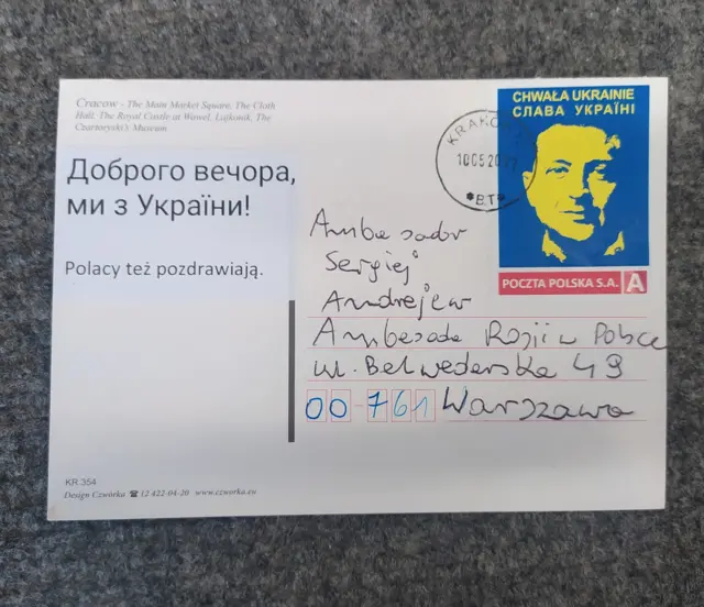 марка з Зеленським