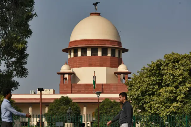सुप्रीम कोर्ट