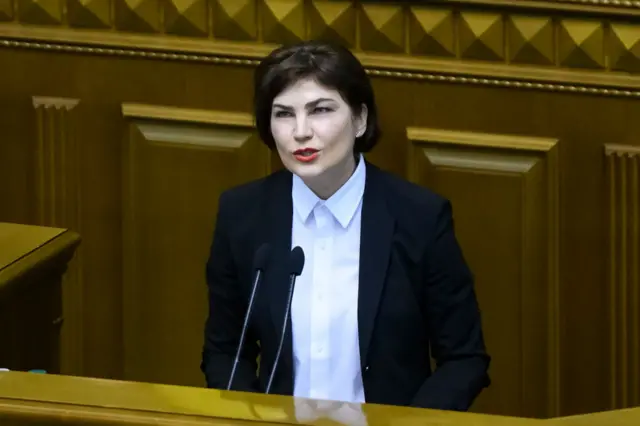 Ирина Венедиктова