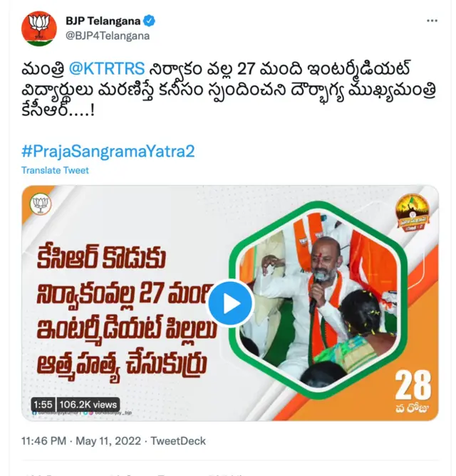 కేటీఆర్