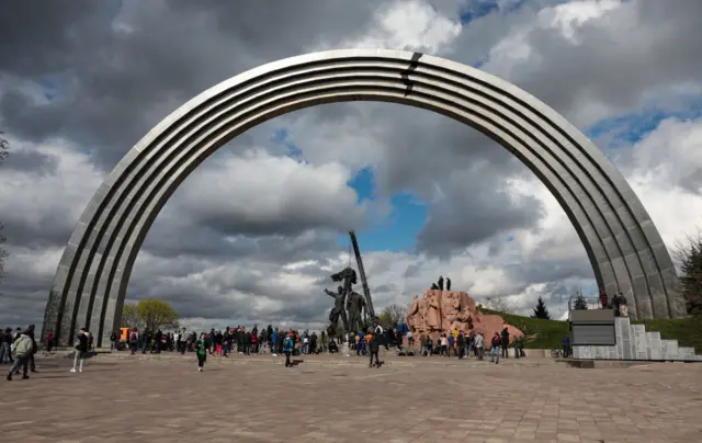 Арка