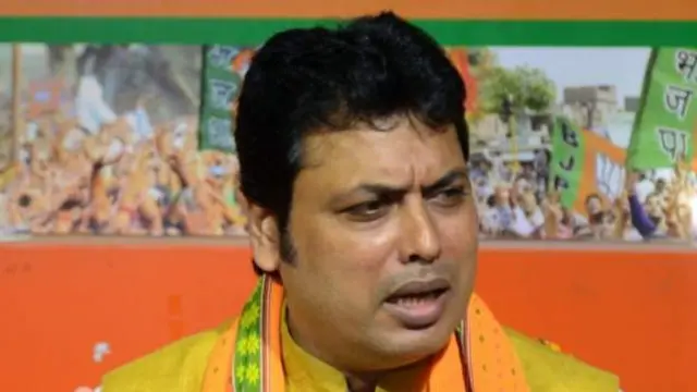 బిప్లబ్