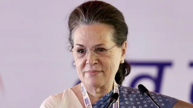 कांग्रेस