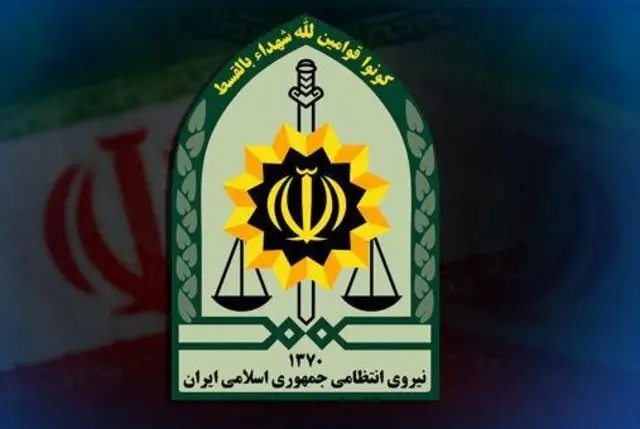 ناجا