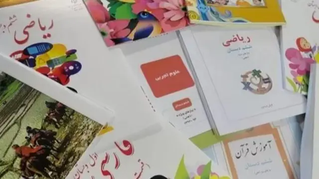کتاب