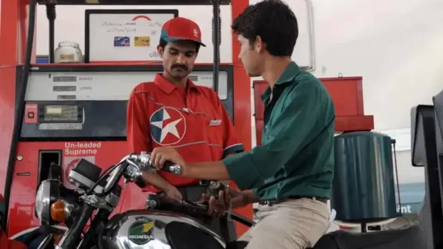 Petrol