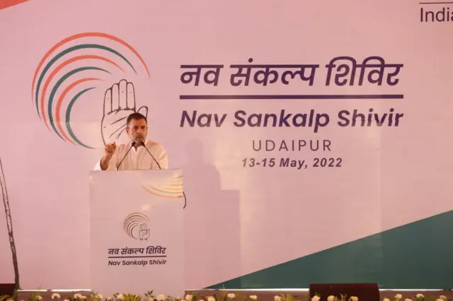 राहुल गांधी