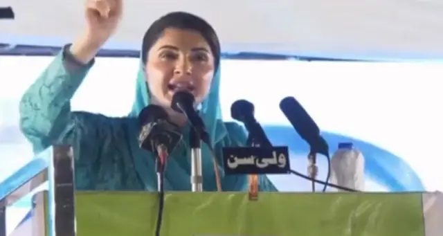 Maryan Nawaz