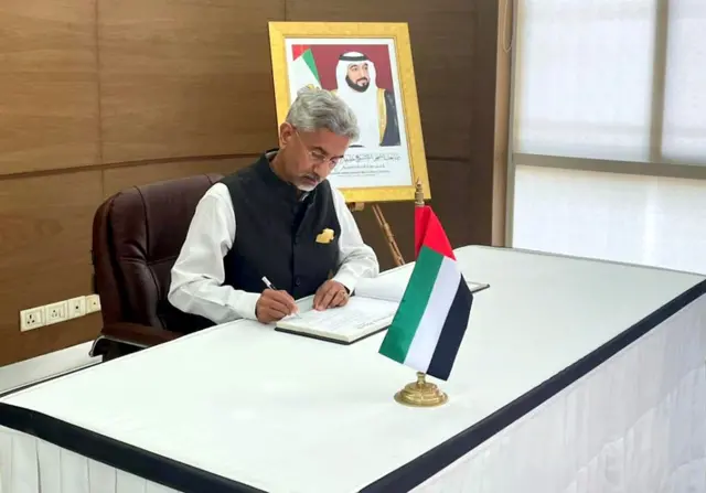 एस जयशंकर