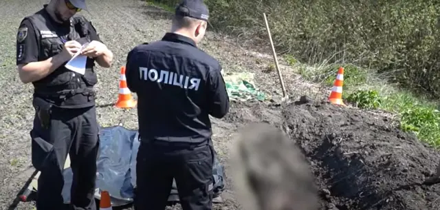 поліція