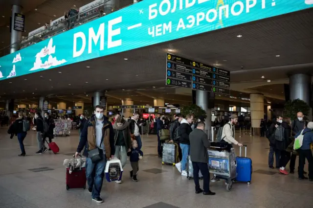 аэропорт