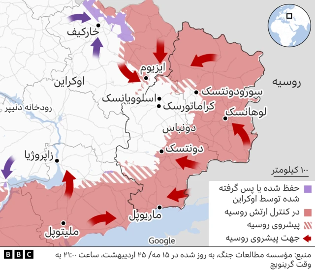 شرق اوکراین