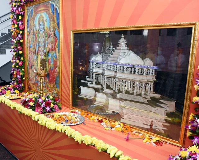 अयोध्या राम मंदिर