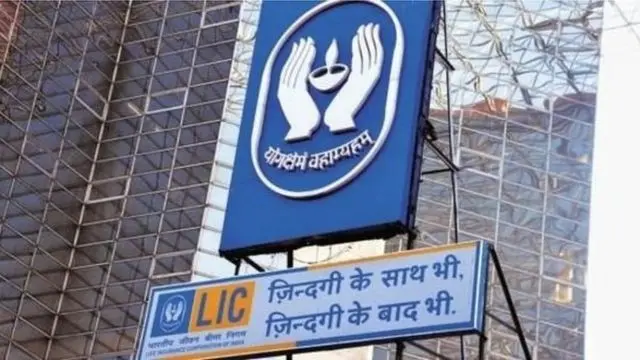 एलआईसी शेयर