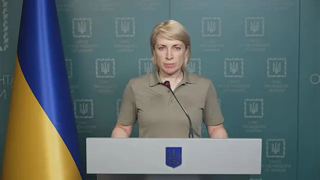 Верещук