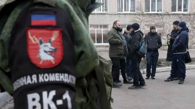 мобилизация