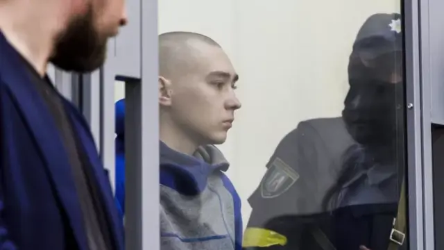 суд