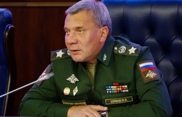 Борисов