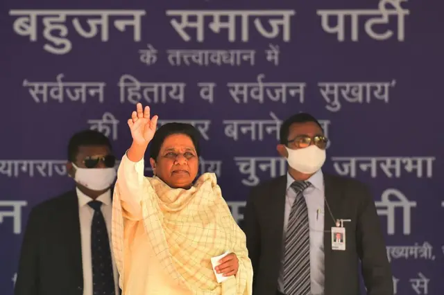 मायावती