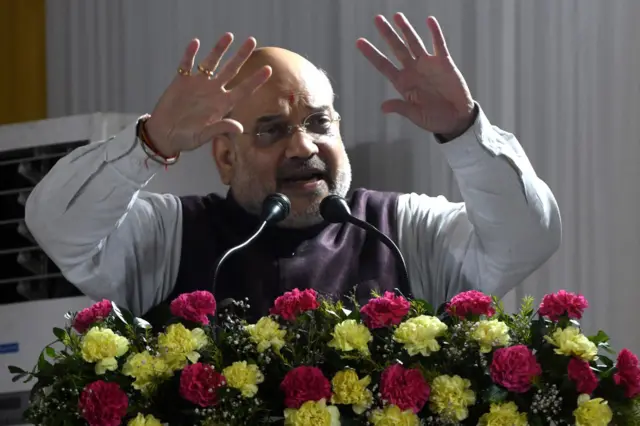 अमित शाह