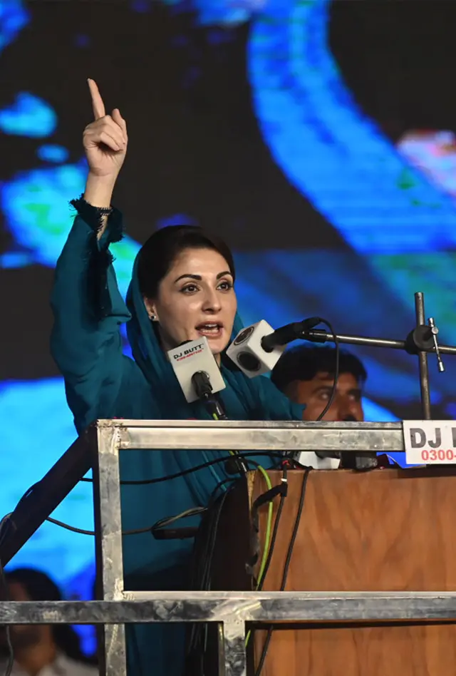مریم نواز