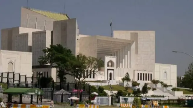 سپریم کورٹ
