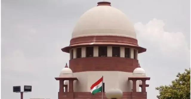 सुप्रीम कोर्ट