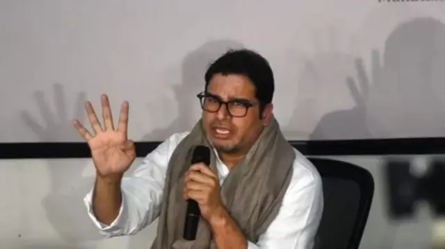 प्रशांत किशोर