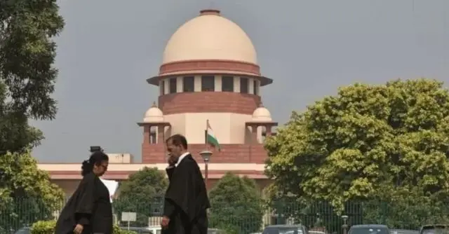 సుప్రీం కోర్టు