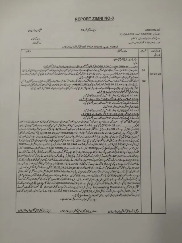 شیریں