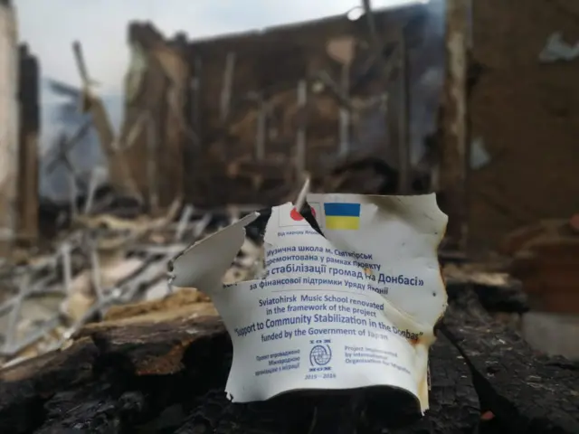 Донбас