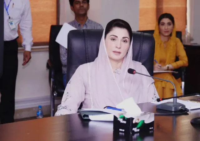 مریم