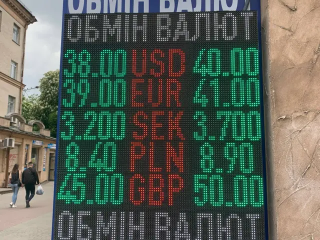 курс