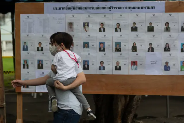 คูหาเลือกตั้ง