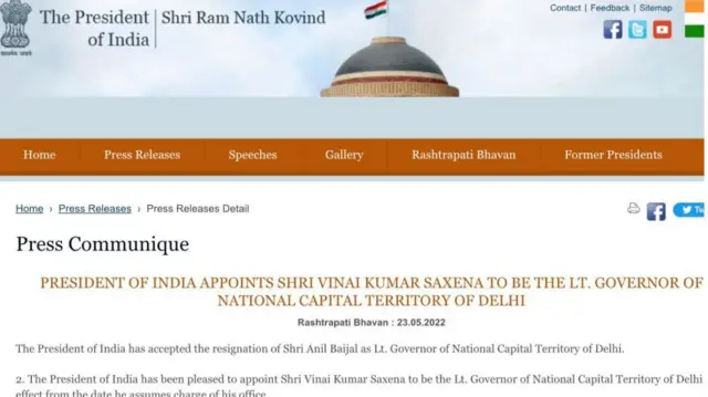 विनय कुमार सक्सेना