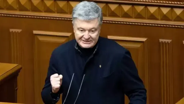Порошенко
