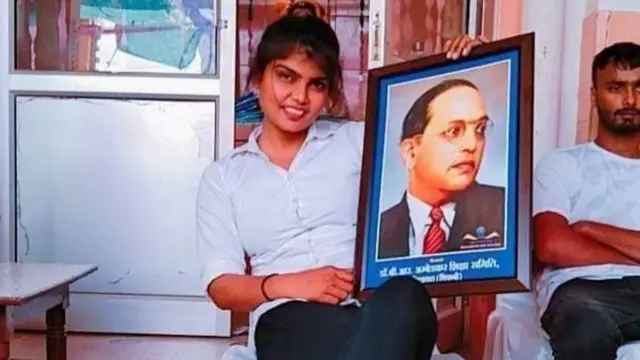 संगीता