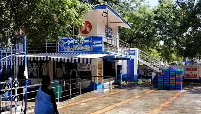 மதுரை ஆவின்