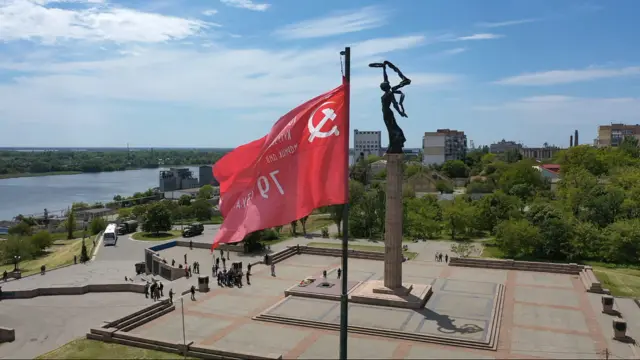 херсон