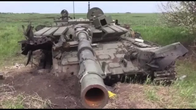 зсу