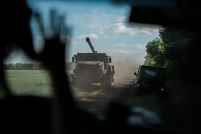 війна