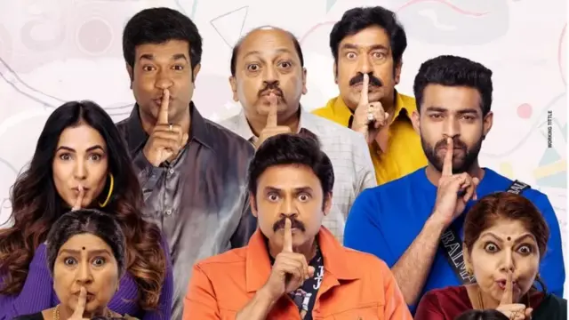 ఎఫ్3 రివ్యూ