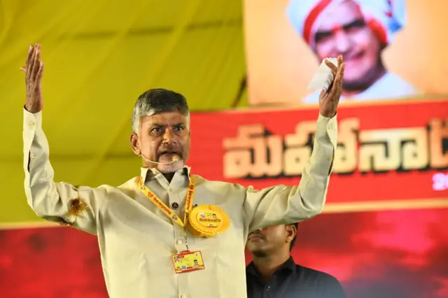 చంద్రబాబు