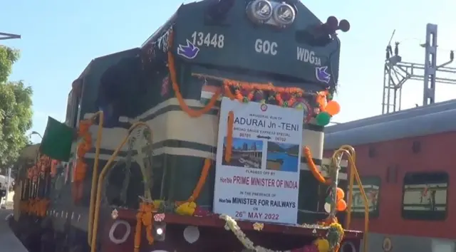 மதுரை - தேனி அகல ரயில் பாதை