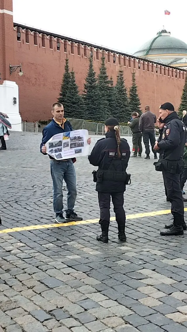 Пикет на Красной площади - фото "ОВД-Инфо", внесенного в России в реестр иноагентов