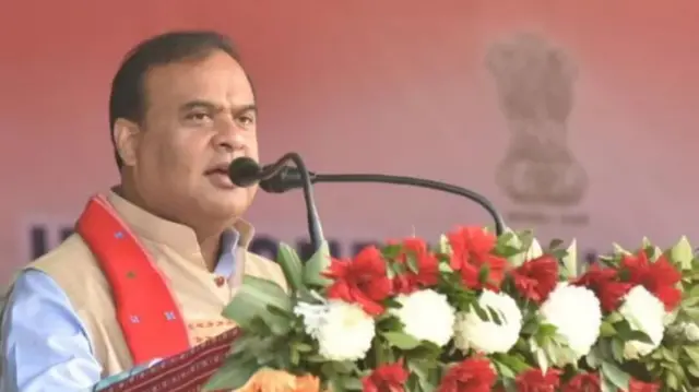 असम