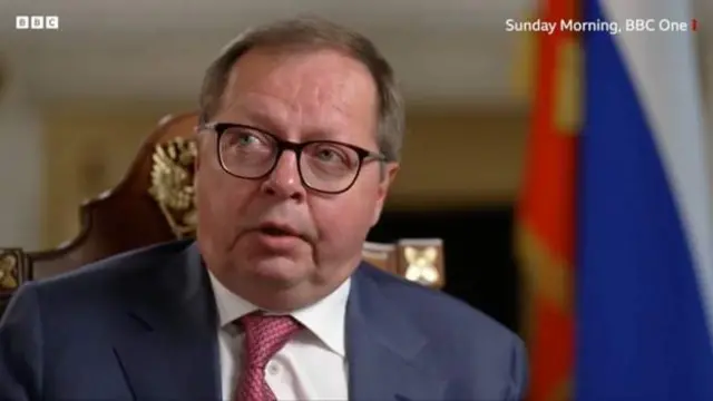 посол